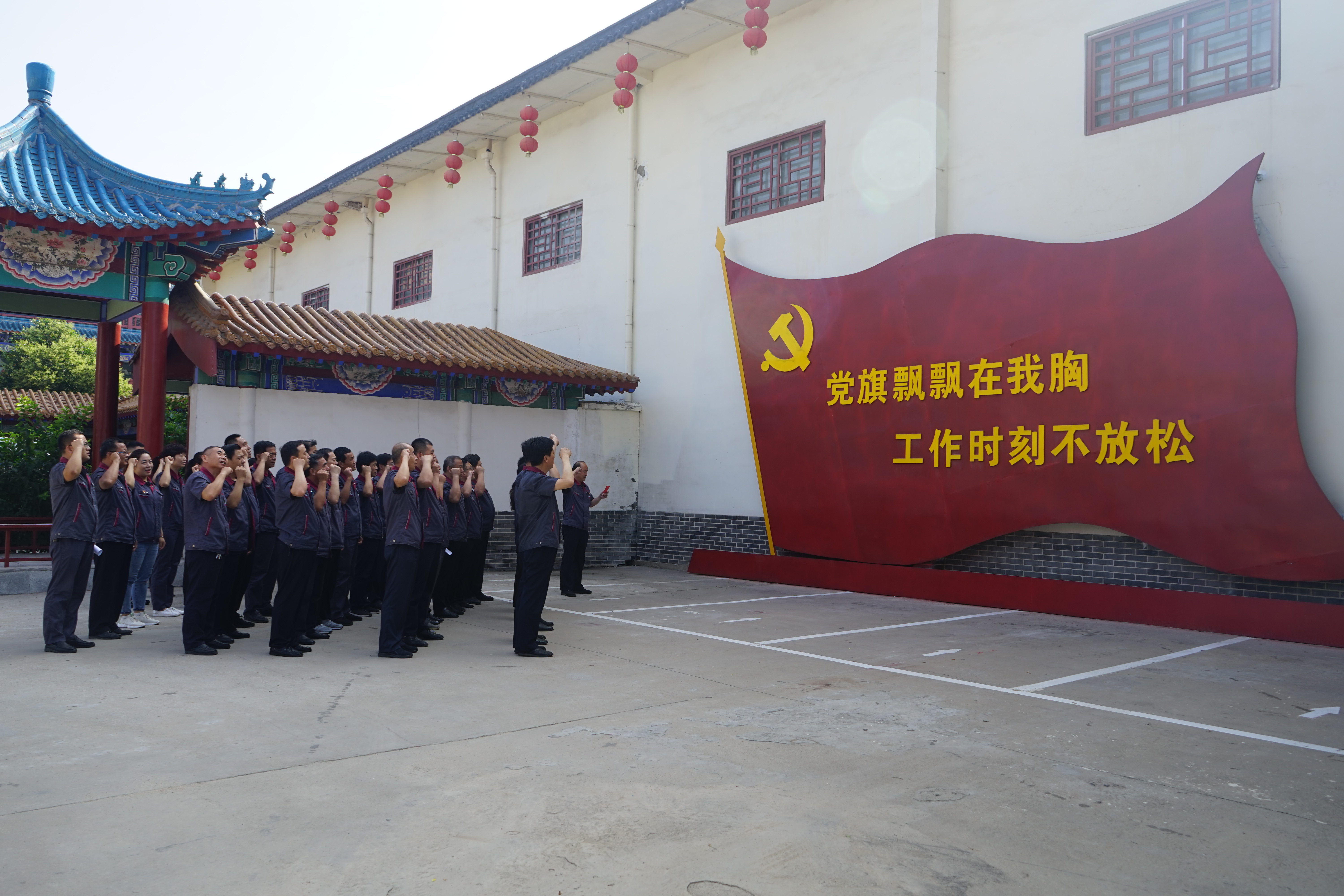 彩神（中国）有限公司举办迎七一纪念建党99周年系列活动